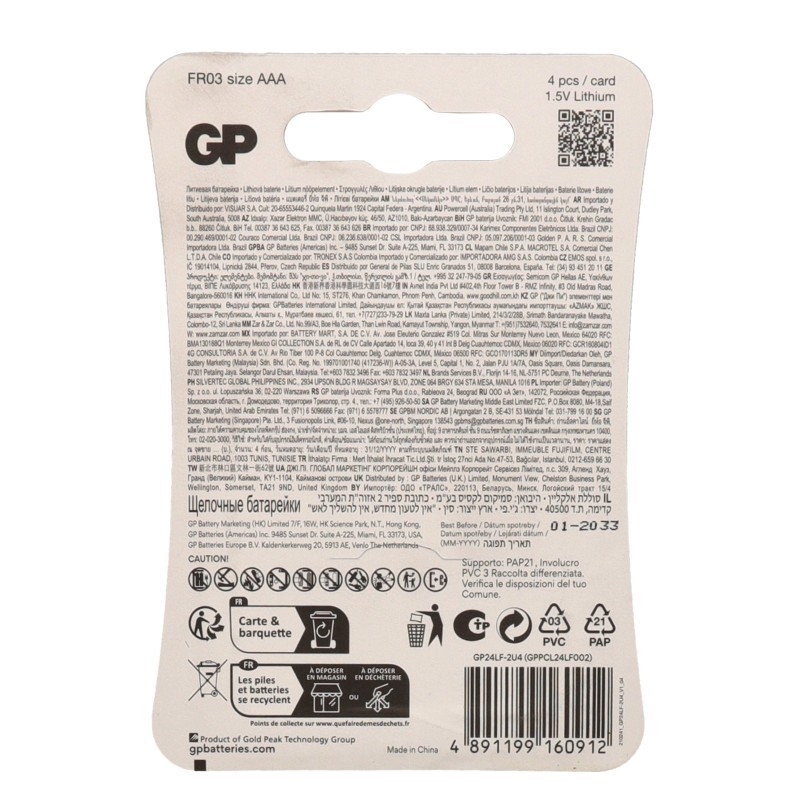 GP Lithium AAA Long Lasting Batteries Super High Performance 1.5v Pack of 4
